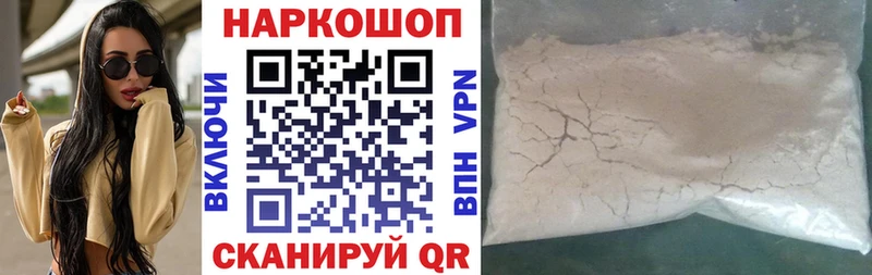 Цена Канаш COCAIN Каннабис Меф мяу мяу Гашиш