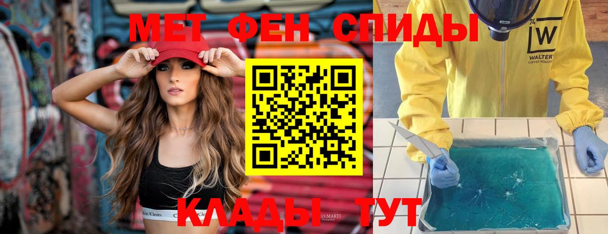 Amphetamine 97% Канаш