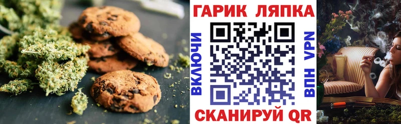 Еда ТГК марихуана сколько стоит Канаш