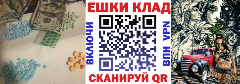 Экстази 99% Канаш