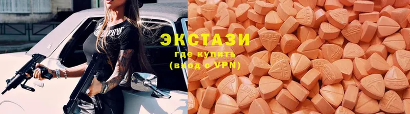 Ecstasy 300 mg  Канаш 