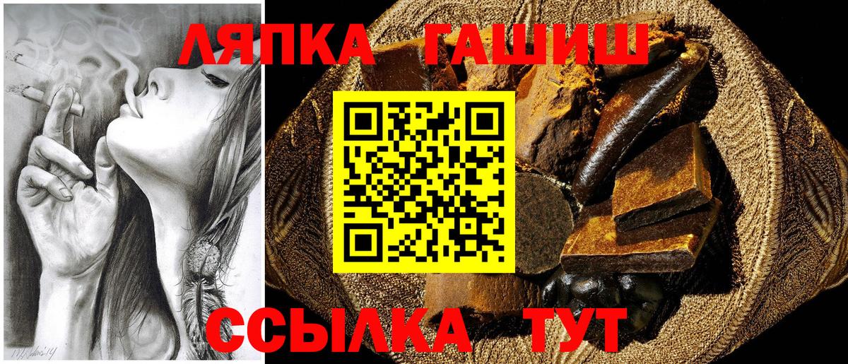 Гашиш индика сатива Канаш