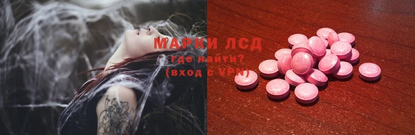 MDMA Premium VHQ Михайловск