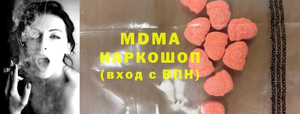 COCAINE Аркадак