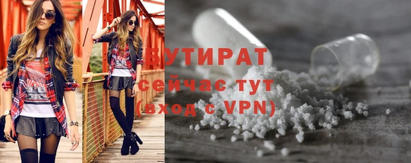 гидропоника Михайлов