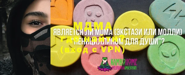 наркотики Арсеньев
