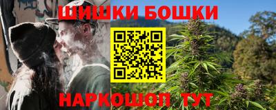 каннабис Гусь-Хрустальный