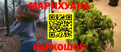 каннабис Гусь-Хрустальный