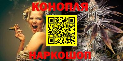 каннабис Гусь-Хрустальный