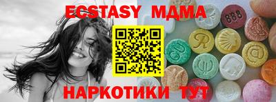 не бодяженный Гусиноозёрск