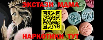 каннабис Гусь-Хрустальный