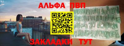 каннабис Гусь-Хрустальный