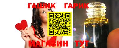 не бодяженный Гусиноозёрск