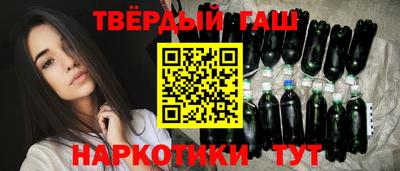 каннабис Гусь-Хрустальный