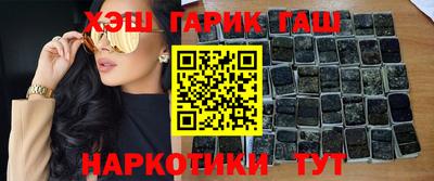 каннабис Гусь-Хрустальный