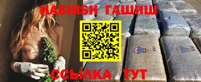 каннабис Гусь-Хрустальный