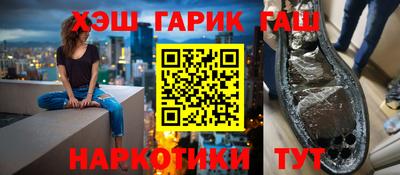 крисы Азнакаево