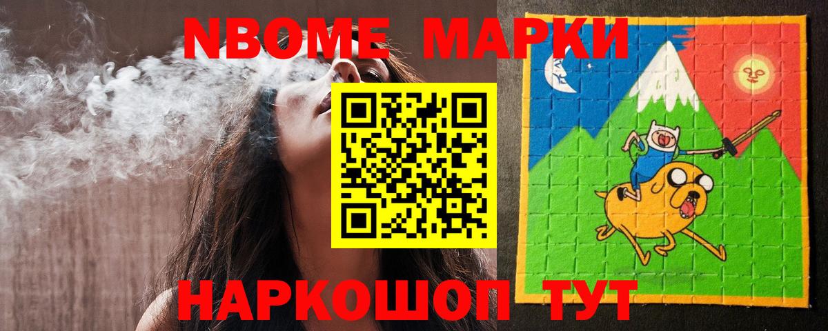 ЛСД экстази  Вход с VPN  Канаш  LSD-25 экстази кислота  LSD-25 экстази кислота 