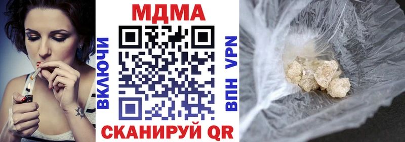MDMA VHQ Канаш