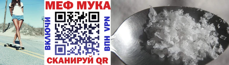 Меф 4 MMC купить наркотики сайты Канаш
