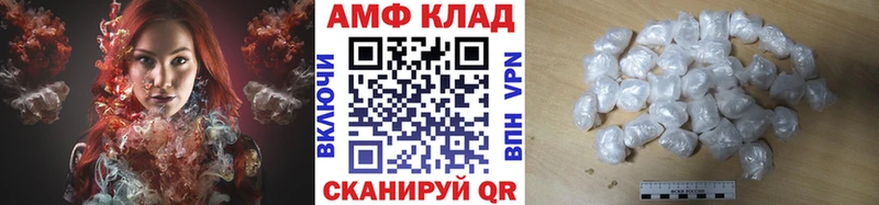 Первитин Methamphetamine цена ОМГ ОМГ как зайти Канаш