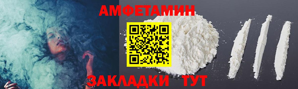 Канаш  Метамфетамин витя  Метамфетамин витя  Вход с VPN 
