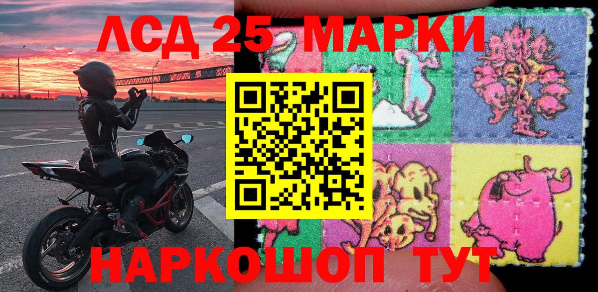Марки N-bome  Вход с VPN  Канаш  Наркотические марки 1500мкг 