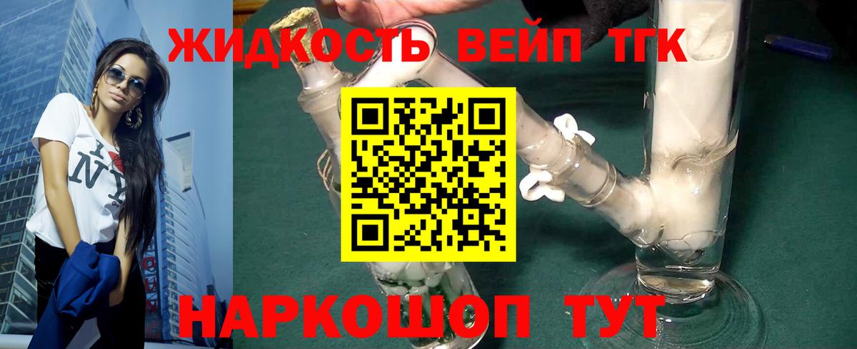 Канаш  Дистиллят ТГК гашишное масло  Вход с VPN 