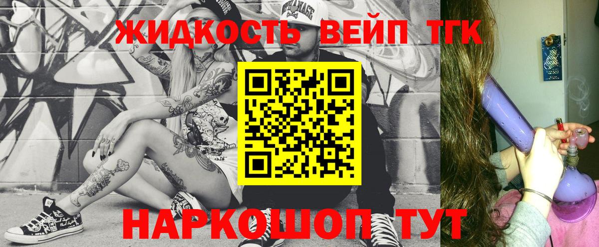 ГАШИШ  Канаш  Вход с VPN  Альфа ПВП  Купить наркотик  Каннабис  Кокаин  МЕФ 