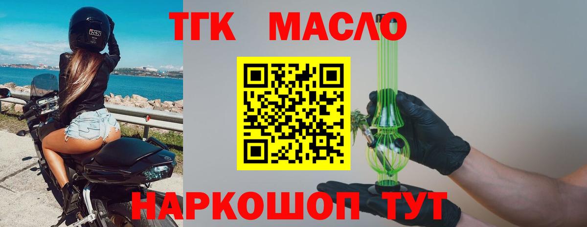 Героин Канаш