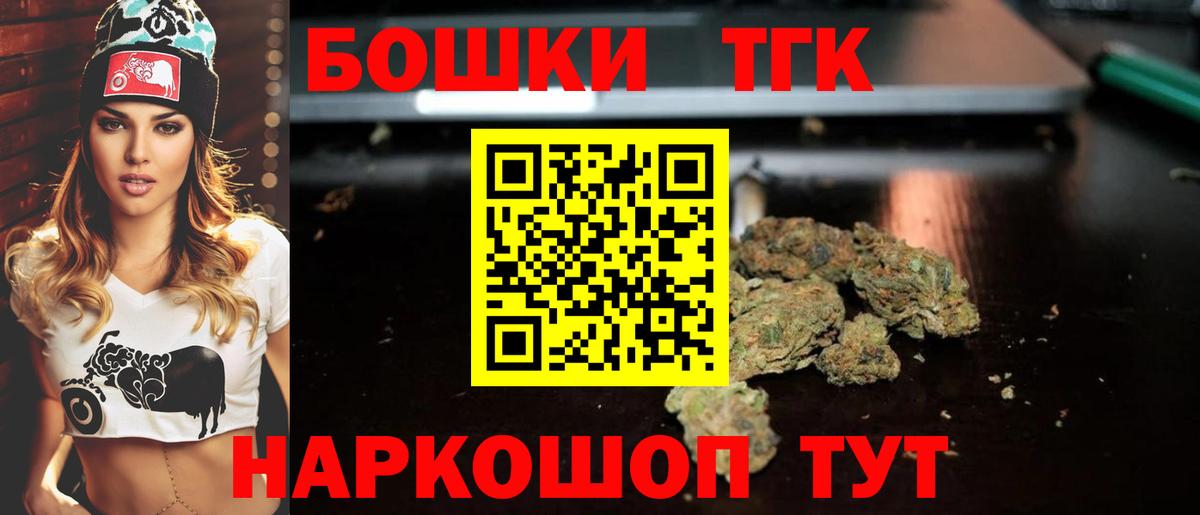 Бошки Шишки MAZAR  Вход с VPN  Канаш  Марихуана VHQ  Марихуана White Widow 